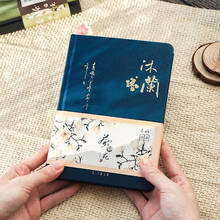 Color Inside Page Notebook Chinese Style Creative Hardcover Diary Books Weekly Planner Handbook Scrapbook Beautiful Gift 2024 - buy cheap