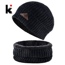 Knitted Skullies Beanies Men's Winter Thick Knitting Solid Hats And Scarf Sets For Men Outdoor Russia Snow Beanies Warm Ski Set 2024 - buy cheap