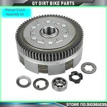 140cc Complete Manual Clutch Assembly kit For 55mm Bore lifan 140 140cc 1P55FMJ Horizontal Kick Starter Engines Dirt Pit Bike 2024 - buy cheap