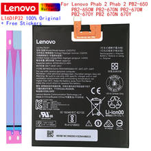 100% Оригинальный L16D1P32 батарея для Lenovo Phab 2 Phab 2 PB2-650 PB2-650M PB2-670N PB2-670M PB2-670Y PB2 670N L16D1P32 батарея 2024 - купить недорого