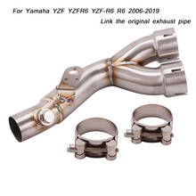 Для Yamaha r6 YZFR6 Мотоциклетная цепь оригинальный глушитель труб Системы 2006 2007 2008 2009 2010 2011 2012 2013-2019 2024 - купить недорого