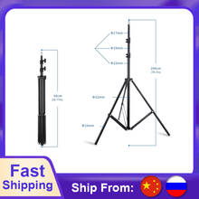 2M Light Stand Tripod with 1/4 Screw Head for Photo Studio Softbox Video Flash Umbrella Reflector Lighting 2024 - купить недорого