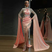 Eightale Peach Arabic Evening Dresses Luxury High Neck Beaded  Mermaid Side Split Cap Sleeves Long Sleeve Prom Party Gowns 2024 - buy cheap