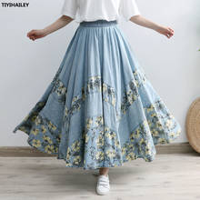 Женская длинная юбка-трапеция TIYIHAILEY, винтажная джинсовая юбка макси с эластичным поясом и широким подолом, весна-осень 2021 2024 - купить недорого