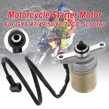 Motorcycle Starter Motor Start Motor For GY6 47/49/50/60/72CC Scooter Moped ATV Quad 139QMB GY6 Go Cart ATV Accessories 2024 - buy cheap