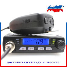 Ultra Compact AM FM Mini Mobie CB Radio 25.615--30.105MHz 10M Amateur Car radio Station CB-40M  Citizen Band Radio AR-925 2024 - buy cheap
