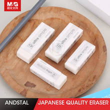 Andstal 10pcs/lot Japanese Quality White Eraser M&G Kawaii Rubber Erasers Mini pencil eraser gum set for school supplies rubbers 2024 - buy cheap