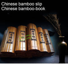 Китайская бамбуковая выскальзывающая Классическая бамбуковая книга, Свиток 20 см * 60 см, Китайская традиционная культура, каллиграфия, принадлежности для живописи 2024 - купить недорого