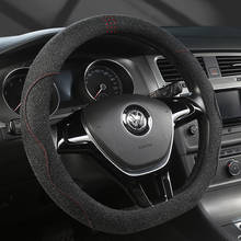 Suede Cow Leather 38cm D Shape Car Steering Wheel Cover for Golf K3 POLO JATTA Suzuki Swift Nissan Rogue Mercedes AMG Ferrari 2024 - buy cheap