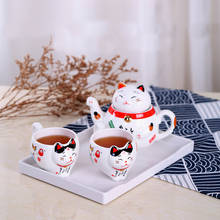 Cute Japanese Lucky Cat Porcelain Tea Set Creative Maneki Neko Ceramic Tea Cup Pot with Strainer Lovely Plutus Cat Teapot Mug 2024 - buy cheap