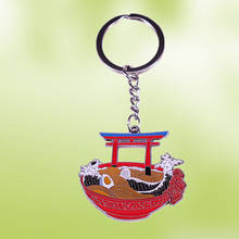 Japanese Symbol Fushimi Inari Shinto Torii Gate Itsukushima Shrine Ramen The Great Wave off Kanagawa Key Ring keychain 2024 - buy cheap