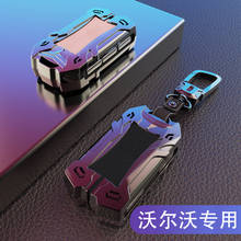 Capa para chave automotiva com anel, para volvo xc40, xc60, s90, xc90, s90, s90, s60l, v60 2020 2024 - compre barato