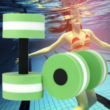 1pair Eva Water Foam Floating Dumbbell Swimming Pool Aerobics Automatic Float Aquatic Barbell Training Arm Muscles Equipment 2024 - buy cheap