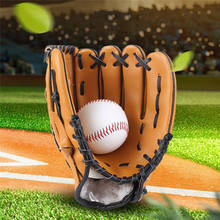 Перчатки для занятий спортом на открытом воздухе, бейсбольные, для Софтбола, тренировочное оборудование, коричневые, синие, черные, для мужчин, женщин, детей, бейсбольные перчатки со шлейфом 2024 - купить недорого