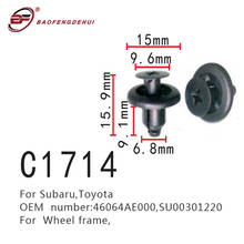 Крепеж рамы колеса автомобиля для Subaru,Toyota 46064ae000,Su00301220 2024 - купить недорого
