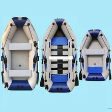 Barco inflável para pesca em pvc, 0.7mm, peixinho a remo para drift com bomba de ar e alumínio 2024 - compre barato
