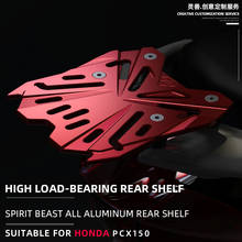 Rear Shelf Modification Accessories Scooter Tail Shelf Spirit Beast Motorcycle Trunk Fixed Plate for Honda Pcx150 2024 - buy cheap