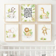 Pintura decorativa de animales de dibujos animados, lienzo para habitación de niños, póster de hojas de bosque de lluvia, cebra, jirafa, elefante, León, Mono 2024 - compra barato