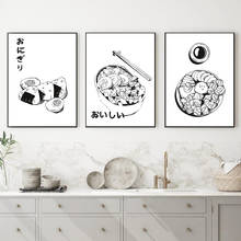 Japanese Food Bento Wall Art Prints Minimalism Poster Kitchen Art Canvas Painting Pictures For Living Room Sushi Gift Home Decor 2024 - buy cheap