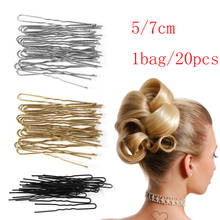 Horquillas onduladas para el pelo para mujer, horquillas en forma de U de 5/7cm, pasador de Metal, accesorios de herramientas de peinado nupcial, 20 Uds., gran oferta 2024 - compra barato