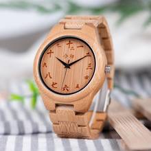 Bobo bird relógio masculino de bambu, relógio de pulso de movimento japonês, presente de aniversário personalizado para homens, presente de aniversário, relógio feminino 2024 - compre barato