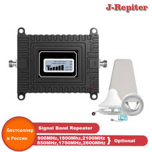 850 1900 1700 2600 Single Band Repeater CDMA GSM 850mhz AWS B2 B4 3G 4G cellular mobile phone signal amplifier booster set 2024 - buy cheap