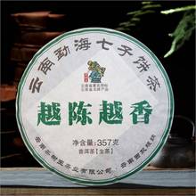 357g China Yunnan Oldest Banzhang Ancient Tree Tea Raw pu'er Pu'er Tea For Health Care Beauty Weight Lose 2024 - buy cheap