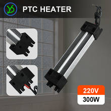 300W AC DC 220V Electric Ceramic Heater PTC ceramic air heater 167*35mm 2024 - купить недорого