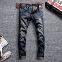 Модные уличные мужские джинсы, ретро потертые рваные джинсы, мужские джинсовые штаны высокого качества, итальянский стиль, лоскутные винтажные дизайнерские джинсы 2024 - купить недорого