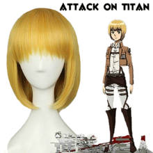 Anime Attack on Titan Cosplay Wigs Armin Arlart Golden Women Bob Short Heat Resistant Synthetic Hair Cosplay Wig + Wig Cap 2024 - buy cheap