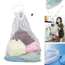 Laundry Mesh Bags Drawstring Net Laundry Saver Mesh Washing Pouch Strong Washing Machine Thicken Net Bag Laundry Bra Aid Pack 2024 - buy cheap