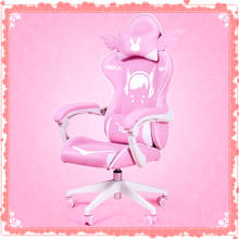 WCG Lovely chair pink chair gaming chair silla game girl chair Live chair Computer chair Color chair office chair Bedroom chair 2024 - buy cheap