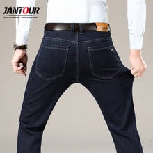 Мужские классические джинсы, синие однотонные прямые брюки свободного покроя, брендовая одежда, размеры 44 46, весна-осень 2021 2024 - купить недорого