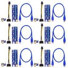 6 шт Золотой VER009 USB 3,0 PCI-E VER 009S Экспресс 1X 4x 8x 16x удлинитель адаптер SATA 15pin 6 контактов) 2024 - купить недорого