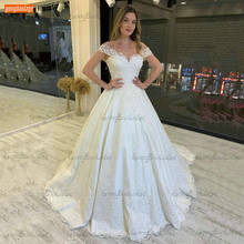 Vestidos de casamento branco lindo rendas acima do ombro 2021 robe de mariée cetim tribunal trem vestidos de noiva feitos sob encomenda 2024 - compre barato