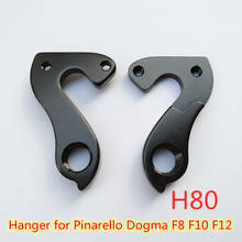 Suspensión de cambio de marchas trasero para bicicleta de carretera, accesorio para Pinarello Dogma F8 F10 F12 Prince Norco valence Focus, 1 unidad 2024 - compra barato