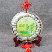 Chinese raw Yunnan tea, glutinous rice fragrant Pu'er Tuo tea, glutinous fragrant mini Tuo tea, Chinese knot bamboo tray 2024 - buy cheap
