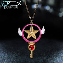 Anime Sakura Cardcaptor varita mágica Cosplay collar estrella de cinco puntas colgante de aleación collar 2024 - compra barato