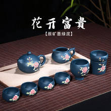 raw ore, black and green clay, all manual Teapot Set, flower blooming, rich and precious Xishi pot gift customization 2024 - buy cheap