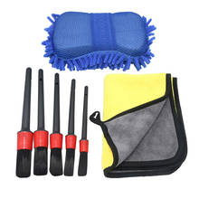 7 Pcs/set Car Cleaning Kit Detail Brush Ultrafine Fiber Towel Car Wash Glove Combo Set Car Cleaning Tool 2024 - buy cheap