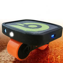 1Pair Electric 24V Single Motor Portable Drift Board For Freeline Roller Road Driftboard Skates Anti-skid Skate board Skateboard 2024 - buy cheap