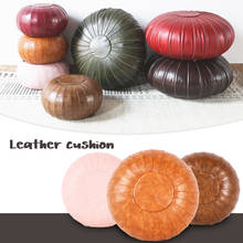 Moroccan PU Leather Ottoman Pouf Patchwork Craft Floor Seat Footstool Artificial Leather Large Unstuffed Seat Cushion 2024 - buy cheap