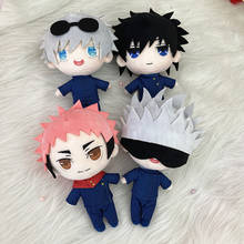 Anime Jujutsu Kaisen Plush Doll Yuji Itadori Gojo Satoru Fushiguro Megumi Cosplay Cute Soft Stuffed Doll Gift Toy 2024 - buy cheap