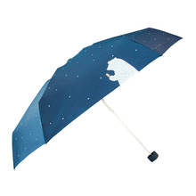 Зонт женский солнцезащитный ульсветильник, Складывающийся в 5 раз, защита от солнца от дождя, защита от ультрафиолета двойного назначения 2024 - купить недорого