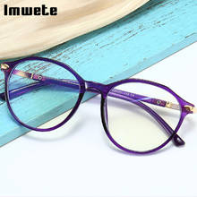 Imwete-Marco de gafas de luz azul, espejo óptico, polígono, flecha, salvaje, 2020 gafas irregulares 2024 - compra barato
