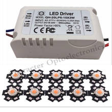 3W full spectrum 400nm~840nm led grow lights with 6-10x3W led driver for plant 2024 - buy cheap