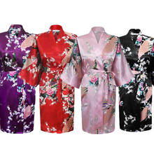 Kimono de estilo japonés con estampado Floral de pavo real, ropa de dormir tradicional holgada de satén, ropa asiática Haori, pijamas, bata de baño 2024 - compra barato