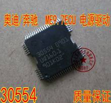 Original New 10PCS/LOT 30554 QFP-64 Automotive Electronics IC Car ic chips 2024 - buy cheap