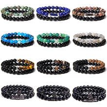 2Pcs/Set Natural Stone Matte Black Onyx Strand Beads Bracelets For Women Men Crown Ball Charm Bracelet&Bangle Set Jewelry Homme 2024 - buy cheap