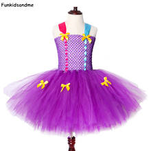 Lol/платье-пачка для девочек; фиолетовое платье принцессы с фатиновой юбкой; детское платье для дня рождения; детское платье для девочек; Lol Doll; Косплей; костюмы на Хэллоуин 2024 - купить недорого
